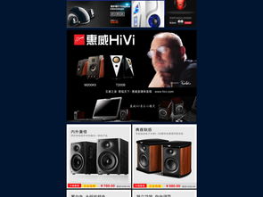 淘寶天貓數碼產品家電手機3C數碼模板免費下載——PSD格式1920像素 (編號18448560)