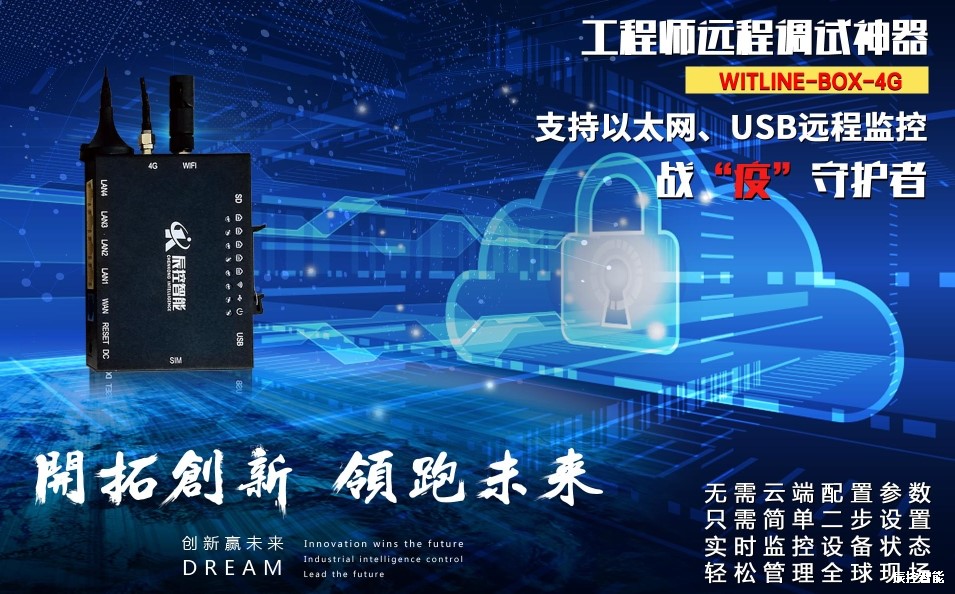 湖南辰控智能誠邀您光臨2022中國工博會IAS展 智啟未來，掌控?zé)o限